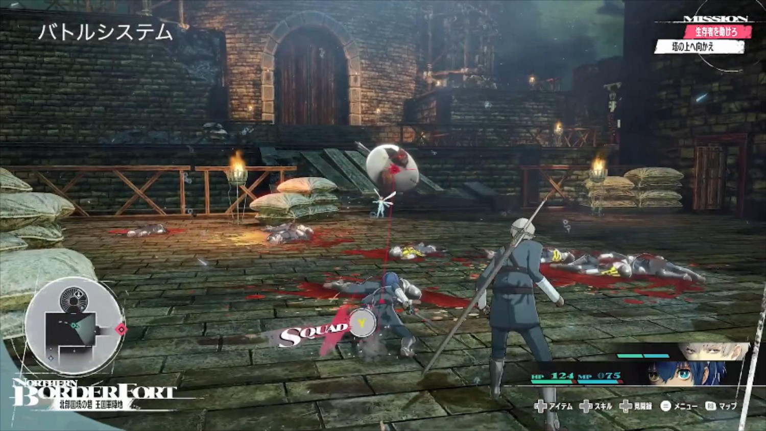 Atlus《暗喻幻想：ReFantazio》開發者之聲介紹影片