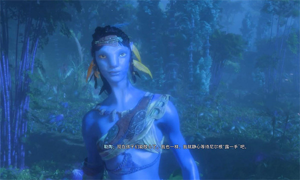 《阿凡達潘朵拉邊境》尼爾根的晚鈴支線任務攻略