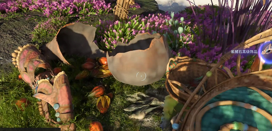 《阿凡達潘朵拉邊境》紫赭石高級飾品位置