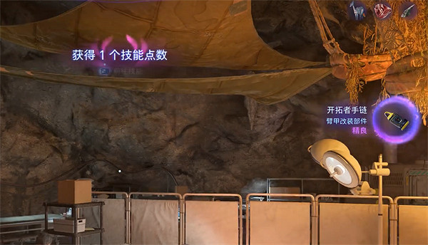 《阿凡達潘朵拉邊境》任務系統重啟結局