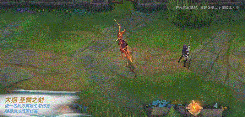 《英雄聯盟手遊》屠龍勇士凱爾皮膚展示 《英雄聯盟手遊》屠龍勇士凱爾皮膚展示