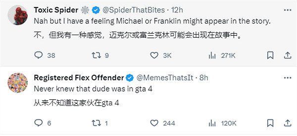 《GTA6》是否又會犧牲前代主角？玩家對此表示擔憂