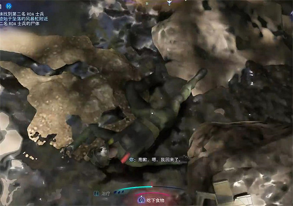 《阿凡達潘朵拉邊境》奪命狩獵支線任務攻略 《阿凡達潘朵拉邊境》奪命狩獵支線任務攻略