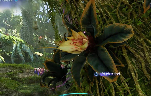 《阿凡達潘朵拉邊境》一路順風支線任務攻略 《阿凡達潘朵拉邊境》一路順風支線任務攻略