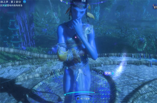 《阿凡達潘朵拉邊境》尼爾根的晚鈴支線任務攻略