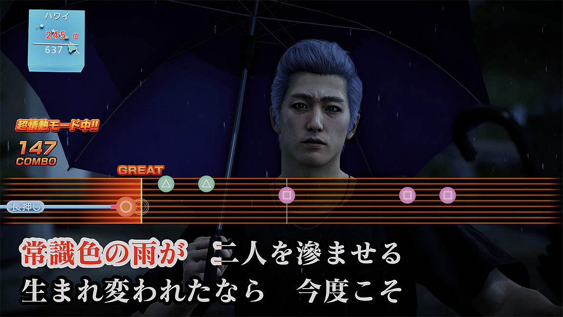 《人中之龍8》娛樂場所介紹：成年人的娛樂讓你欲罷不能！