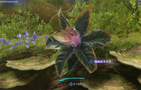 《阿凡達潘朵拉邊境》一路順風支線任務攻略 《阿凡達潘朵拉邊境》一路順風支線任務攻略