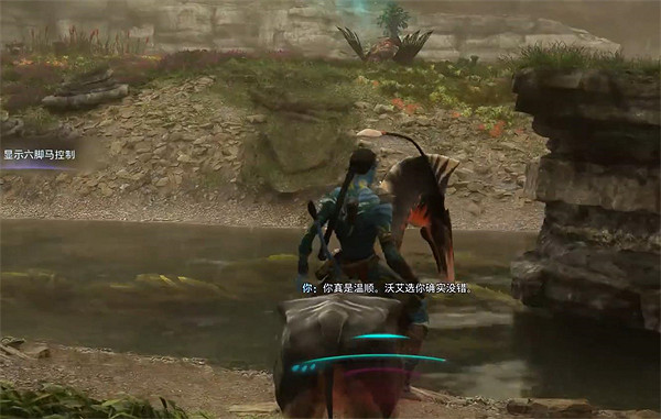 《阿凡達潘朵拉邊境》父親的擔憂支線任務攻略