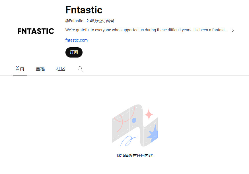 《浩劫前夕》官方 YouTube 影片全下架!老板推特帳號已注銷 《浩劫前夕》官方 YouTube 影片全下架!老板推特帳號已注銷