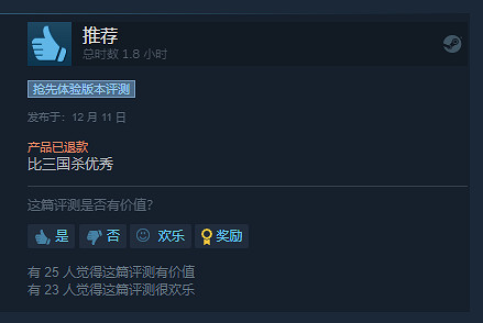 《浩劫前夕》開發商Fntastic宣布倒閉！玩家：已退款