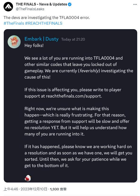 《The Finals》部分玩家遭遇“TFLA0004”程式碼錯誤 導致帳號被誤封