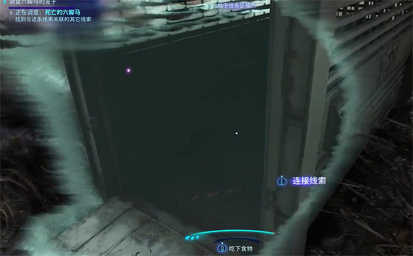 《阿凡達潘朵拉邊境》父親的擔憂支線任務攻略