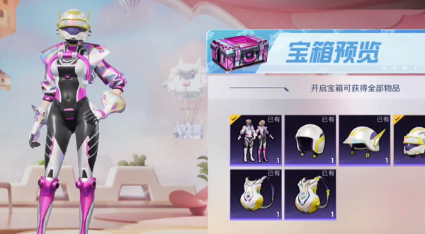 和平精英sS25賽季返場皮膚介紹 和平精英sS25賽季返場皮膚介紹