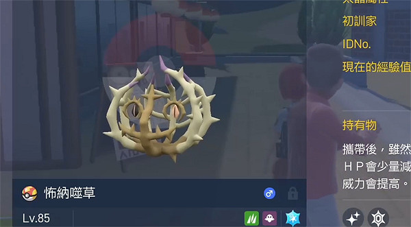 《寶可夢朱紫》沙漠寶可夢介紹 《寶可夢朱紫》沙漠寶可夢介紹