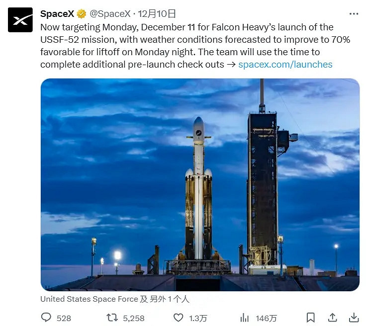 幾經推遲後 X-37B 獵鷹重型火箭發射暫時取消