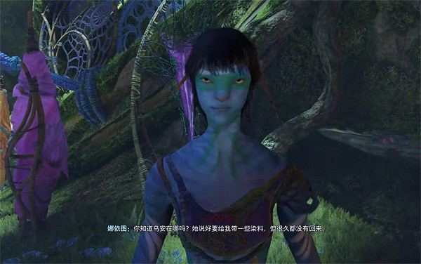 《阿凡達潘朵拉邊境》消失的採集者支線任務攻略 《阿凡達潘朵拉邊境》消失的採集者支線任務攻略