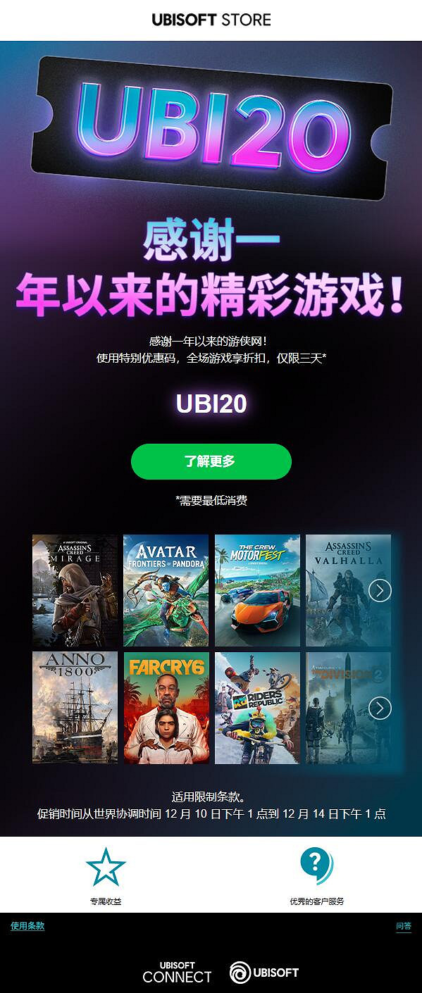 《阿凡達：潘朵拉邊境》發售一周直接打7折！立減98元