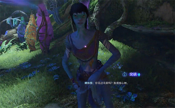 《阿凡達潘朵拉邊境》消失的採集者支線任務攻略 《阿凡達潘朵拉邊境》消失的採集者支線任務攻略