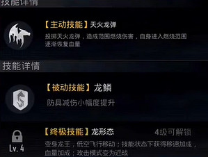 和平精英龍獅城3.0版本上線時間 和平精英龍獅城3.0版本上線時間