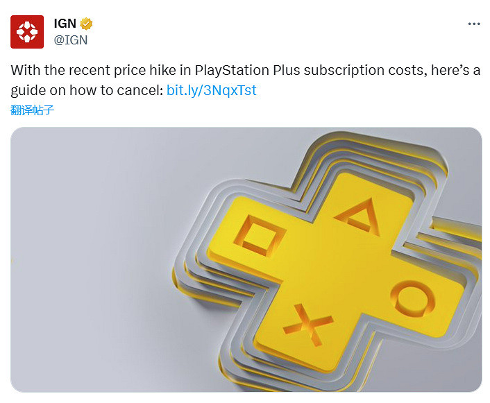 眾生平等！IGN發文教玩家退訂 Xbox Game Pass (XGP) 和PS Plus服務