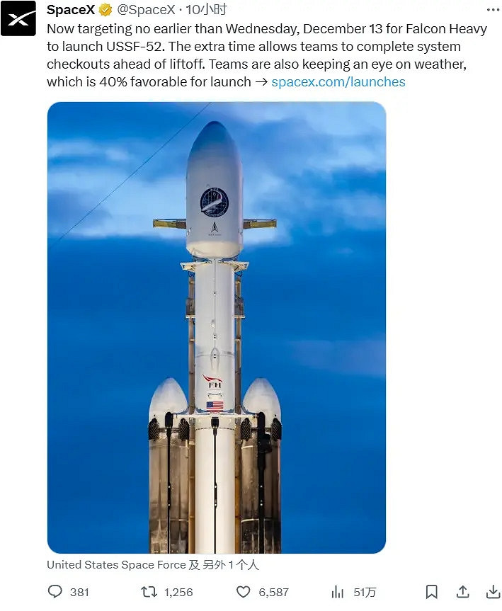 幾經推遲後 X-37B 獵鷹重型火箭發射暫時取消