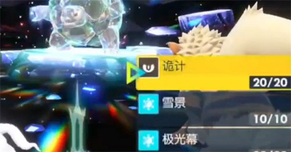 《寶可夢朱紫》隆隆岩太晶戰打法攻略