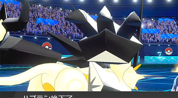 《寶可夢朱紫》日神獲取方式