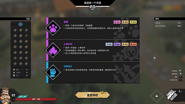 《清零計劃2：天啟派對》：無趣的割草之旅