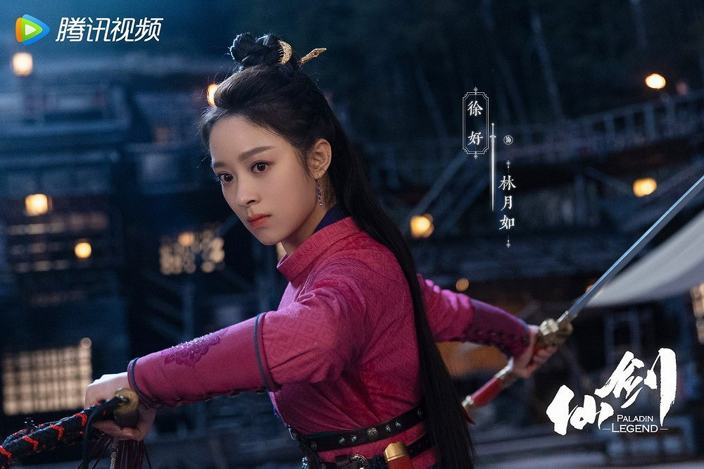 新《仙劍奇俠傳》電視劇過審 楊雨潼何與等主演