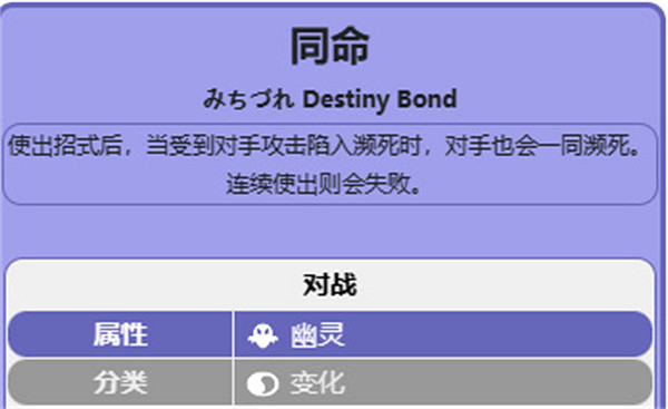 《寶可夢朱紫》奇拉蒂娜介紹