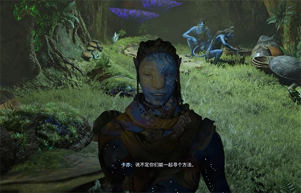 《阿凡達潘朵拉邊境》緬懷之行支線任務攻略 《阿凡達潘朵拉邊境》緬懷之行支線任務攻略