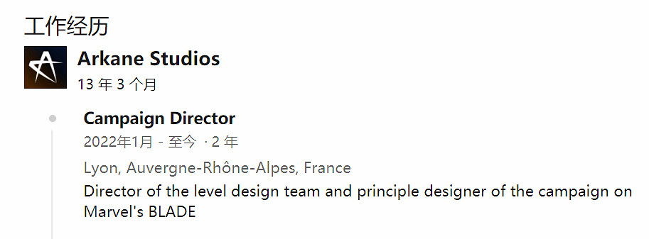 Arkane單人新作《漫威刀鋒戰士》2022年1月就已立項 Arkane單人新作《漫威刀鋒戰士》2022年1月就已立項