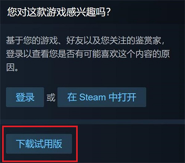中國大陸研發敘事對話類遊戲《深夜拉面》Steam開啟免費試玩 中國大陸研發敘事對話類遊戲《深夜拉面》Steam開啟免費試玩