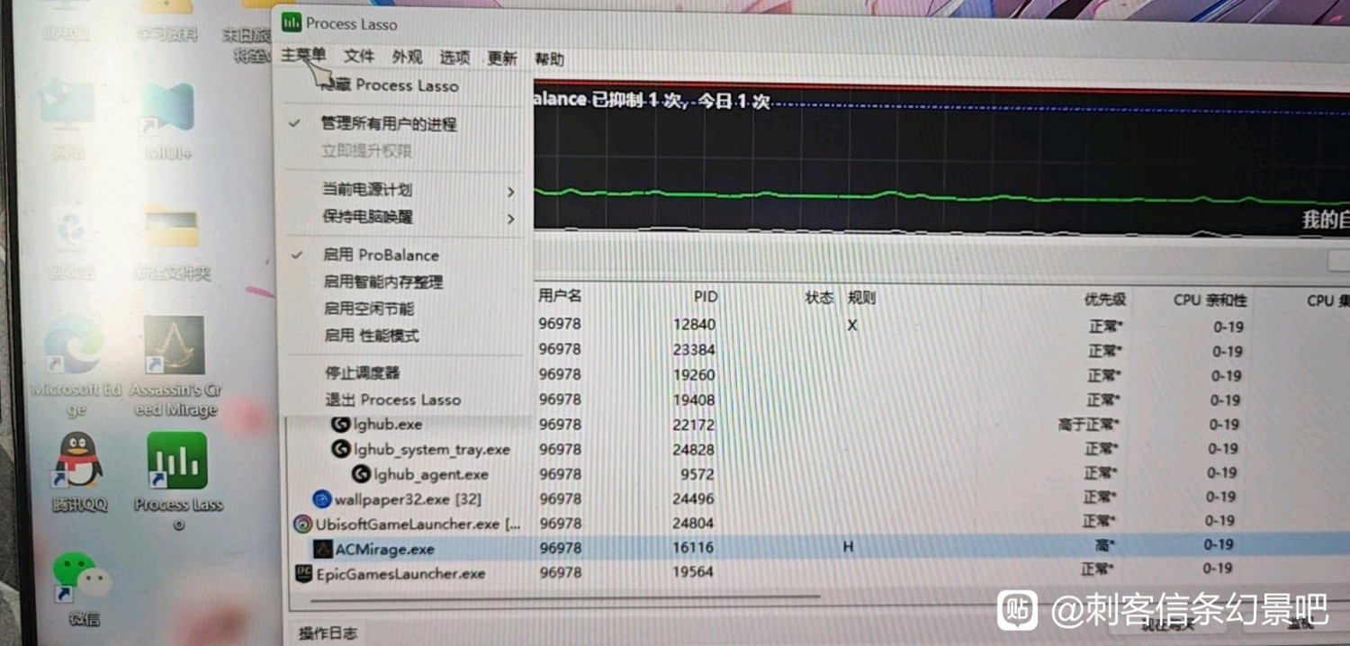 《刺客教條幻景》間歇性卡頓解決分享 《刺客教條幻景》間歇性卡頓解決分享