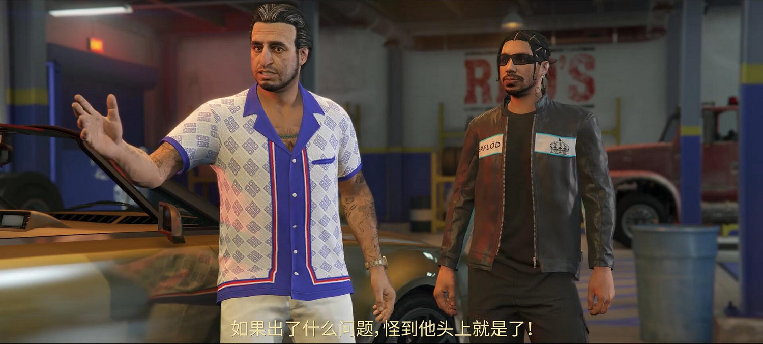 《給他愛OL》DLC“贓車店”現已上線：偷車大作戰！