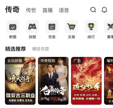 踩拍完美！996傳奇盒子短劇來了，撬動傳奇影遊互動大夢想