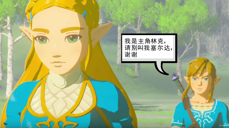 塞爾達未來“有可能”成為《塞爾達傳說》可玩角色