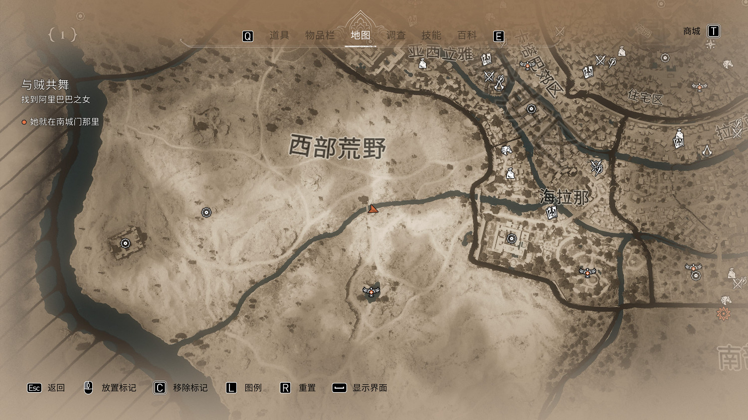 《刺客教條幻景》騎士護符獲取攻略 《刺客教條幻景》騎士護符獲取攻略