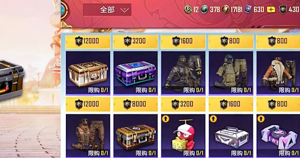 和平精英sS25更新內容匯總 和平精英sS25更新內容匯總