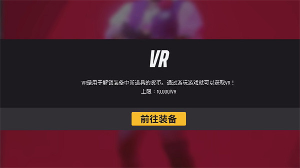 《the finals》切換配裝方法