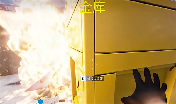 《the finals》新手速成攻略