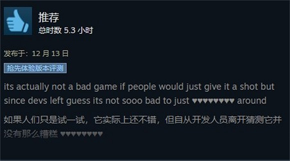 仍有玩家堅守《浩劫前夕》 網友:這才是"糞作獵手"! 仍有玩家堅守《浩劫前夕》 網友:這才是"糞作獵手"!