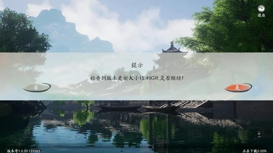 中國大陸研發開放世界《仙劍世界》預載開啟 推薦使用RTX3060 中國大陸研發開放世界《仙劍世界》預載開啟 推薦使用RTX3060