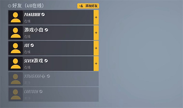 《the finals》邀請好友介紹