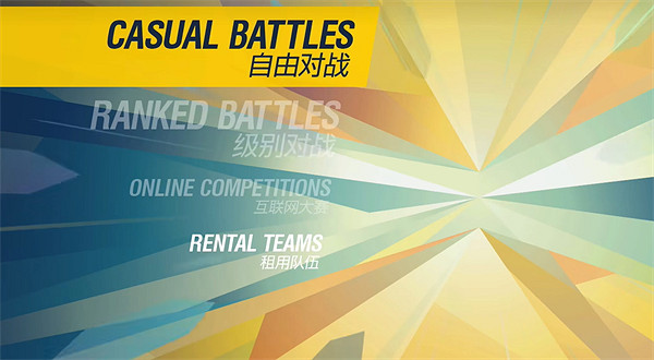 《寶可夢朱紫》連網對戰方法 《寶可夢朱紫》連網對戰方法