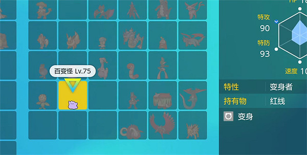 《寶可夢朱紫》火狐狸蛋獲取方法 《寶可夢朱紫》火狐狸蛋獲取方法