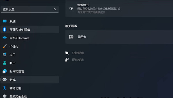 《the finals》驅動問題解決方法 《the finals》驅動問題解決方法