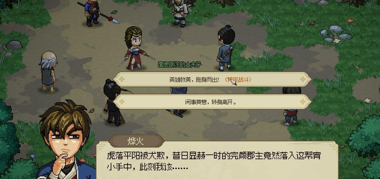 《大俠立誌傳》完顏昭寧結緣攻略 《大俠立誌傳》完顏昭寧結緣攻略