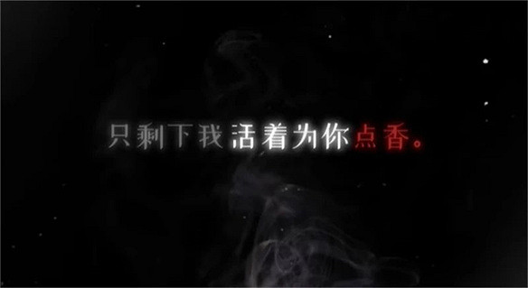 《吃香》團隊專訪：想開發一款遊戲，獻給已故的弟弟