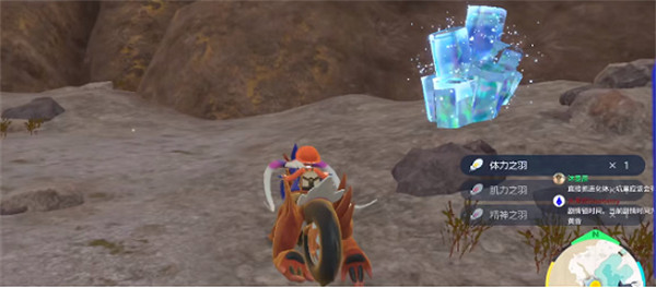 《寶可夢朱紫》閃光美納斯獲取方法 《寶可夢朱紫》閃光美納斯獲取方法